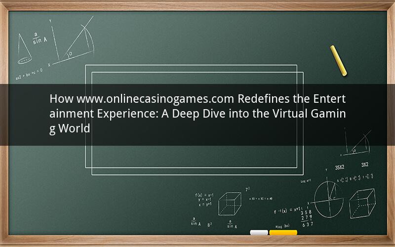 How www.onlinecasinogames.com Redefines the Entertainment Experience: A Deep Dive into the Virtual Gaming World