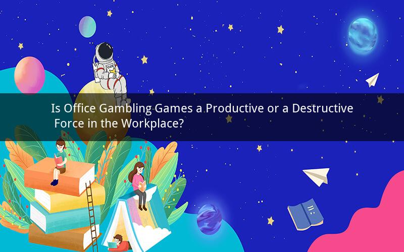 Is Office Gambling Games a Productive or a Destructive Force in the Workplace?