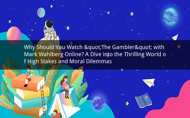 Why Should You Watch "The Gambler" with Mark Wahlberg Online? A Dive into the Thrilling World of High Stakes and Moral Dilemmas