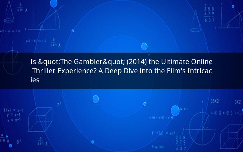 Is "The Gambler" (2014) the Ultimate Online Thriller Experience? A Deep Dive into the Film's Intricacies