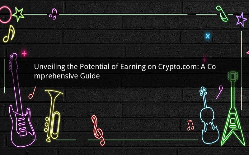 Unveiling the Potential of Earning on Crypto.com: A Comprehensive Guide