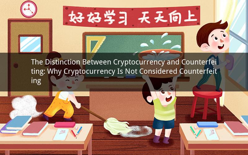 The Distinction Between Cryptocurrency and Counterfeiting: Why Cryptocurrency Is Not Considered Counterfeiting