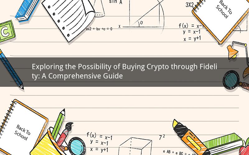 Exploring the Possibility of Buying Crypto through Fidelity: A Comprehensive Guide