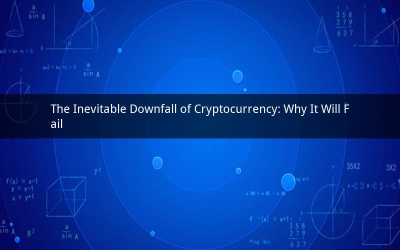 The Inevitable Downfall of Cryptocurrency: Why It Will Fail