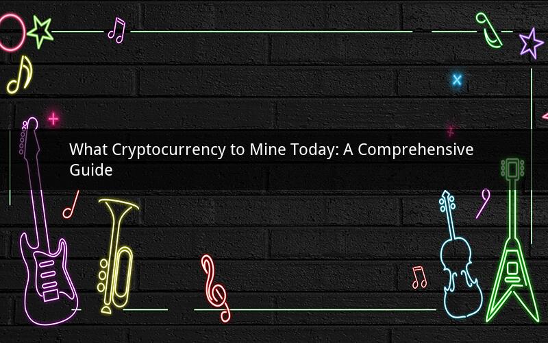 What Cryptocurrency to Mine Today: A Comprehensive Guide