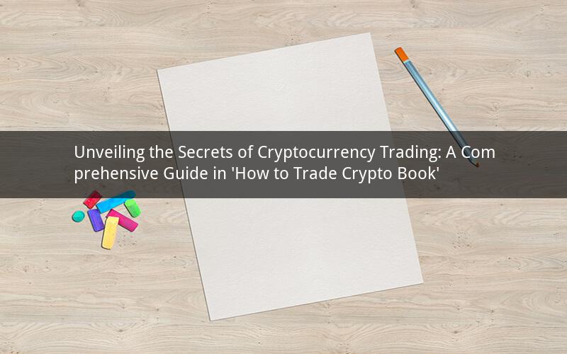 Unveiling the Secrets of Cryptocurrency Trading: A Comprehensive Guide in 'How to Trade Crypto Book'