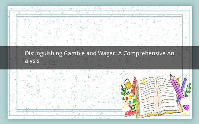 Distinguishing Gamble and Wager: A Comprehensive Analysis