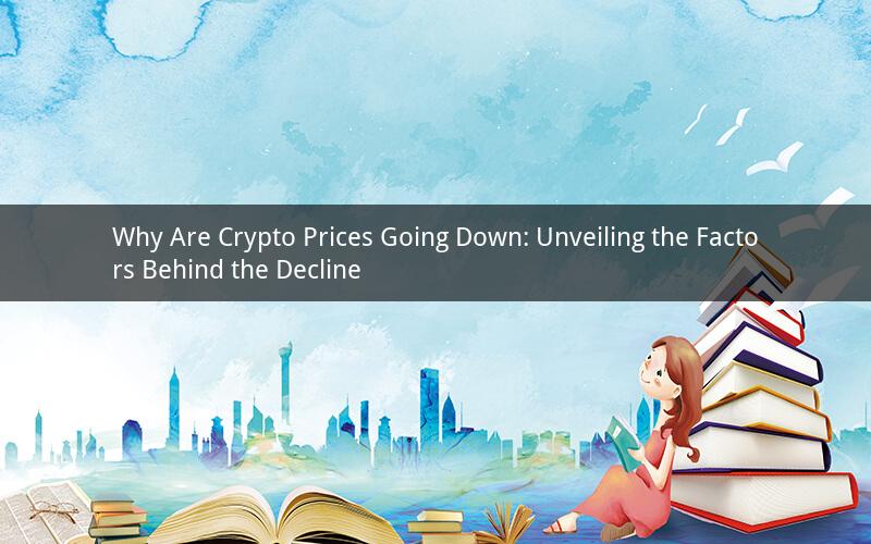 Why Are Crypto Prices Going Down: Unveiling the Factors Behind the Decline