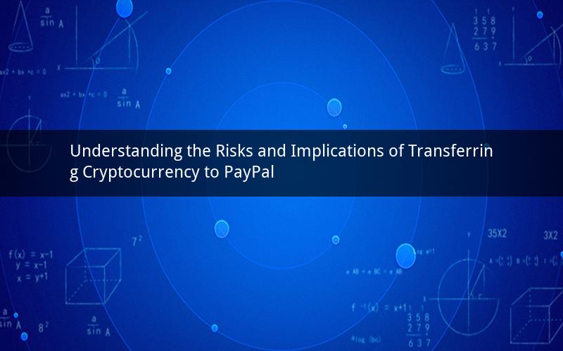 Understanding the Risks and Implications of Transferring Cryptocurrency to PayPal