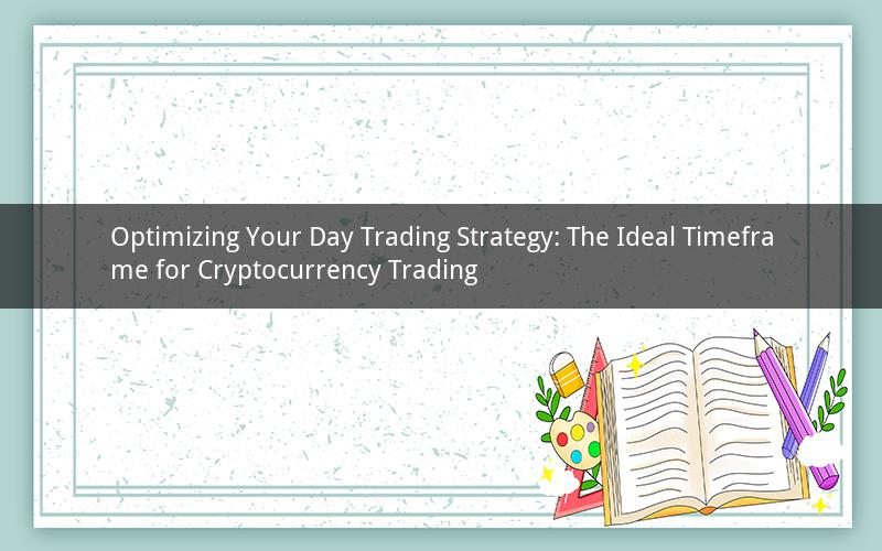 Optimizing Your Day Trading Strategy: The Ideal Timeframe for Cryptocurrency Trading