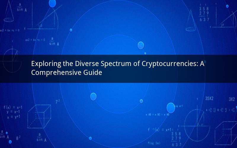 Exploring the Diverse Spectrum of Cryptocurrencies: A Comprehensive Guide