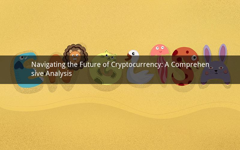 Navigating the Future of Cryptocurrency: A Comprehensive Analysis