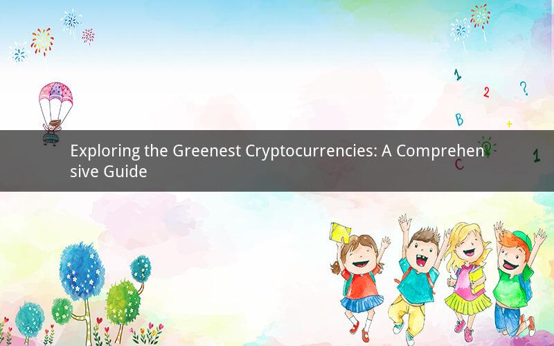 Exploring the Greenest Cryptocurrencies: A Comprehensive Guide