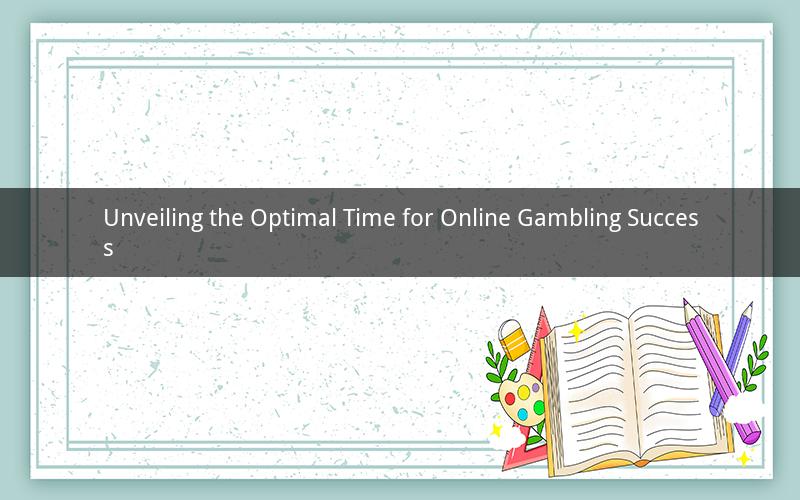 Unveiling the Optimal Time for Online Gambling Success
