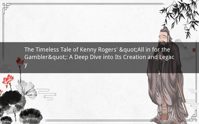 The Timeless Tale of Kenny Rogers' "All in for the Gambler": A Deep Dive into Its Creation and Legacy