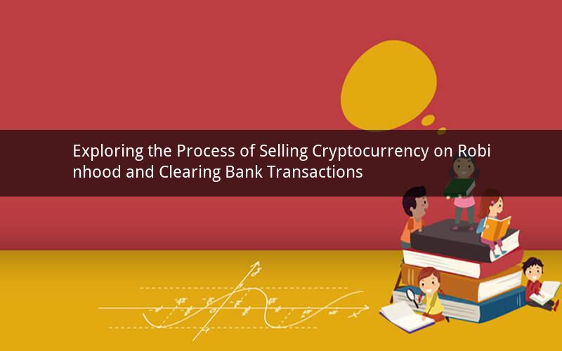 Exploring the Process of Selling Cryptocurrency on Robinhood and Clearing Bank Transactions
