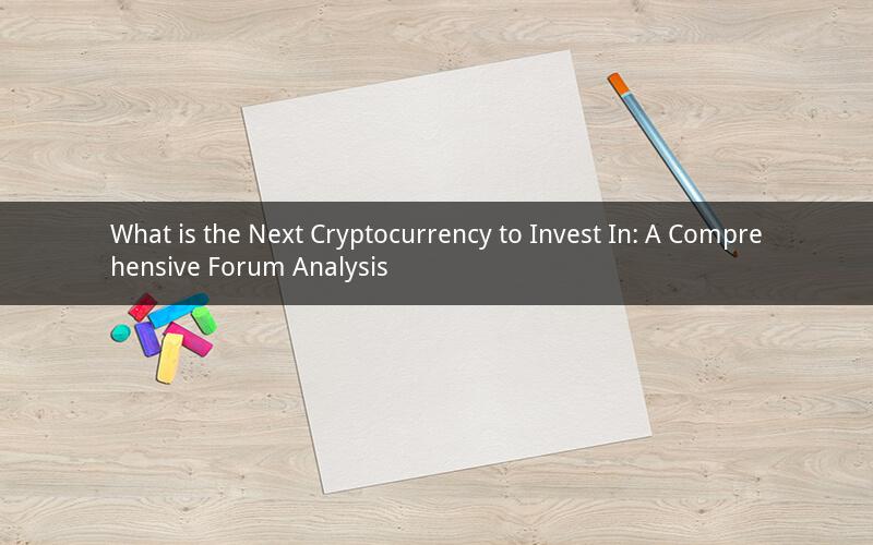 What is the Next Cryptocurrency to Invest In: A Comprehensive Forum Analysis