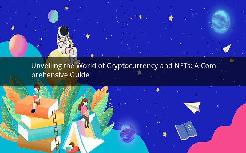 Unveiling the World of Cryptocurrency and NFTs: A Comprehensive Guide
