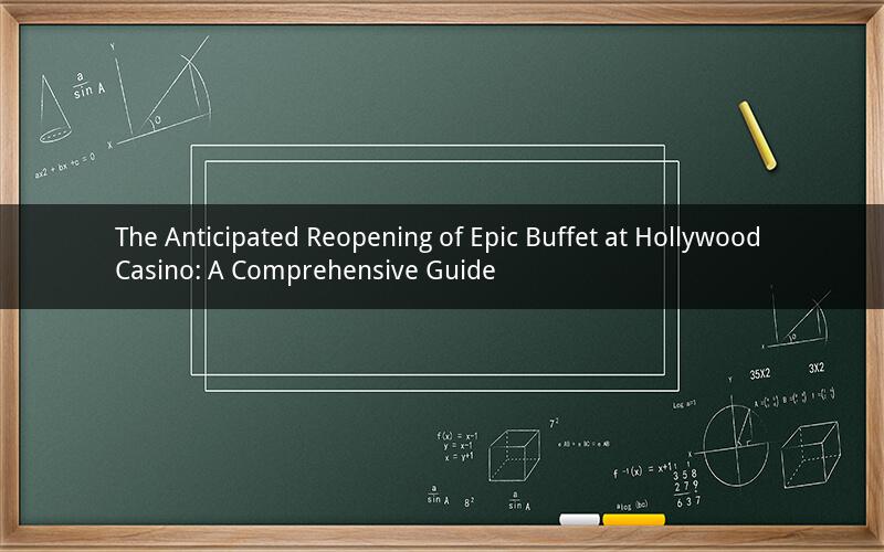 The Anticipated Reopening of Epic Buffet at Hollywood Casino: A Comprehensive Guide