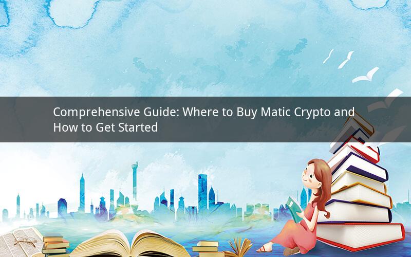 Comprehensive Guide: Where to Buy Matic Crypto and How to Get Started