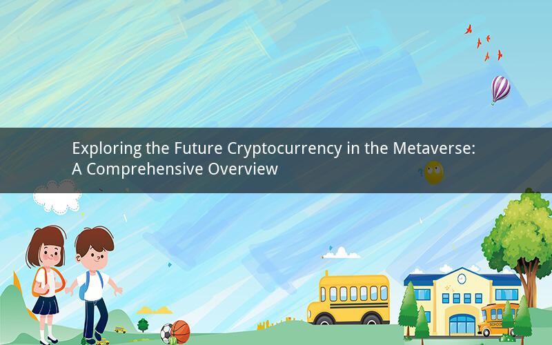 Exploring the Future Cryptocurrency in the Metaverse: A Comprehensive Overview