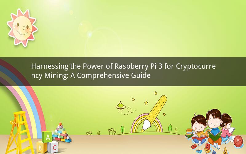 Harnessing the Power of Raspberry Pi 3 for Cryptocurrency Mining: A Comprehensive Guide