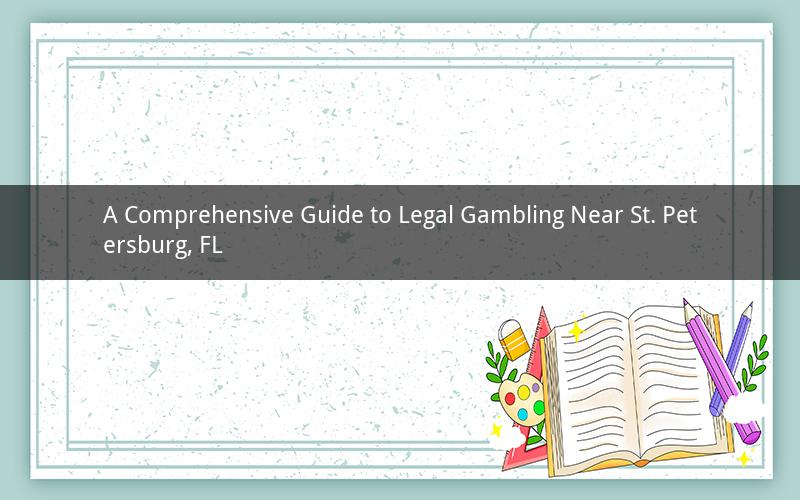 A Comprehensive Guide to Legal Gambling Near St. Petersburg, FL