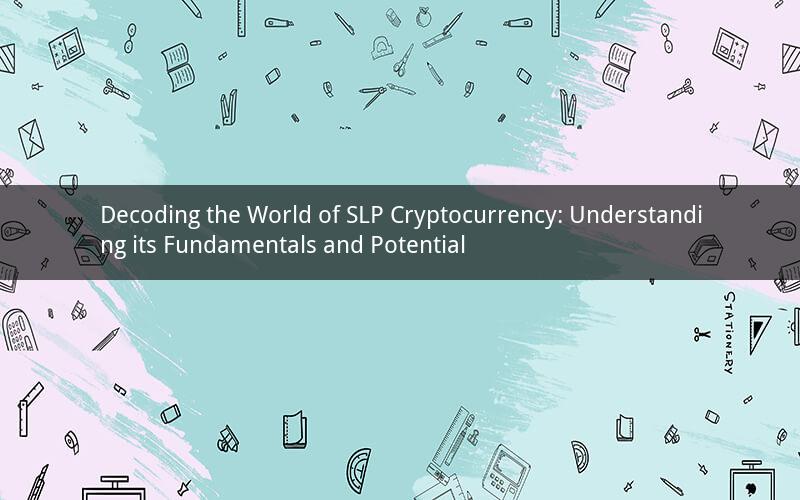 Decoding the World of SLP Cryptocurrency: Understanding its Fundamentals and Potential