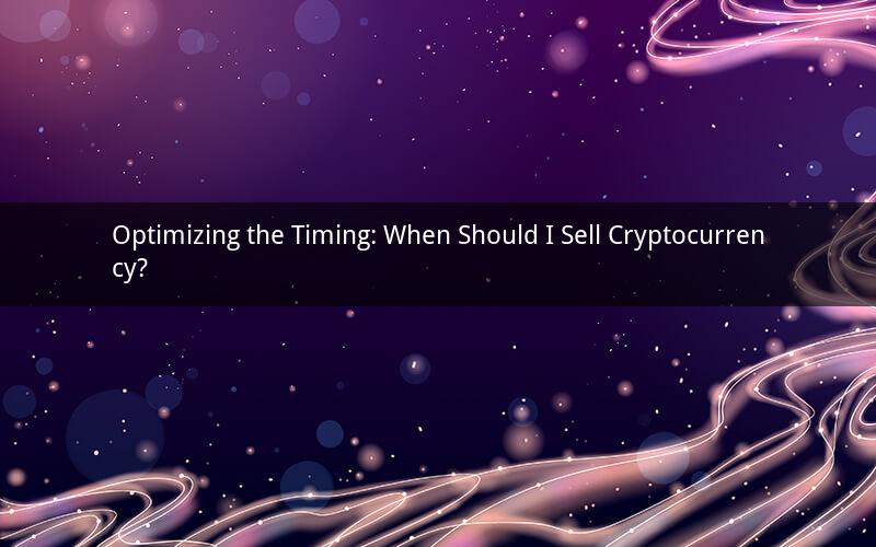 Optimizing the Timing: When Should I Sell Cryptocurrency?