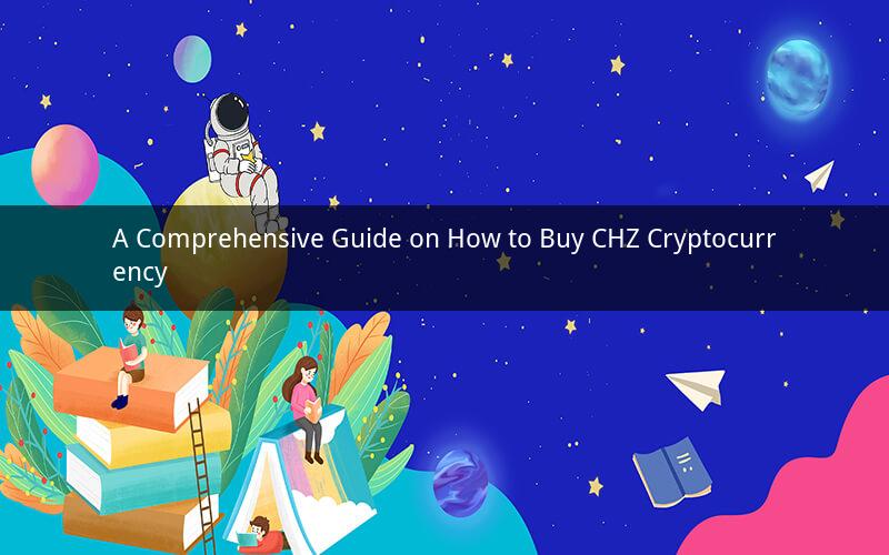 A Comprehensive Guide on How to Buy CHZ Cryptocurrency