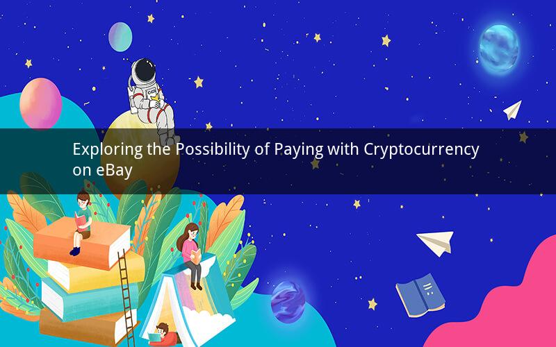 Exploring the Possibility of Paying with Cryptocurrency on eBay