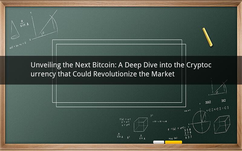 Unveiling the Next Bitcoin: A Deep Dive into the Cryptocurrency that Could Revolutionize the Market