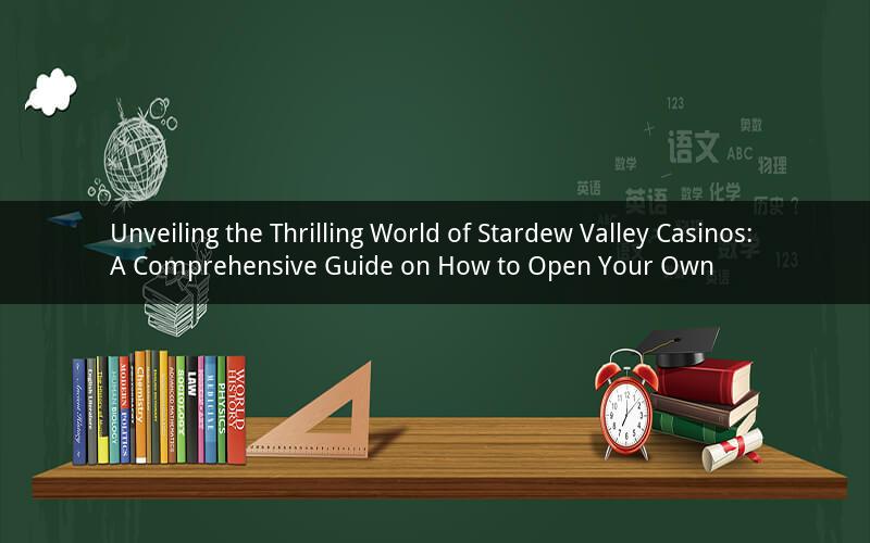 Unveiling the Thrilling World of Stardew Valley Casinos: A Comprehensive Guide on How to Open Your Own