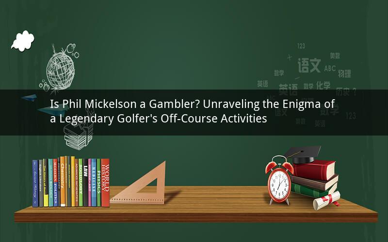 Is Phil Mickelson a Gambler? Unraveling the Enigma of a Legendary Golfer's Off-Course Activities