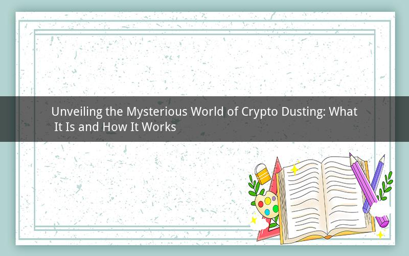 Unveiling the Mysterious World of Crypto Dusting: What It Is and How It Works