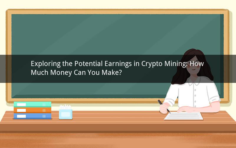 Exploring the Potential Earnings in Crypto Mining: How Much Money Can You Make?