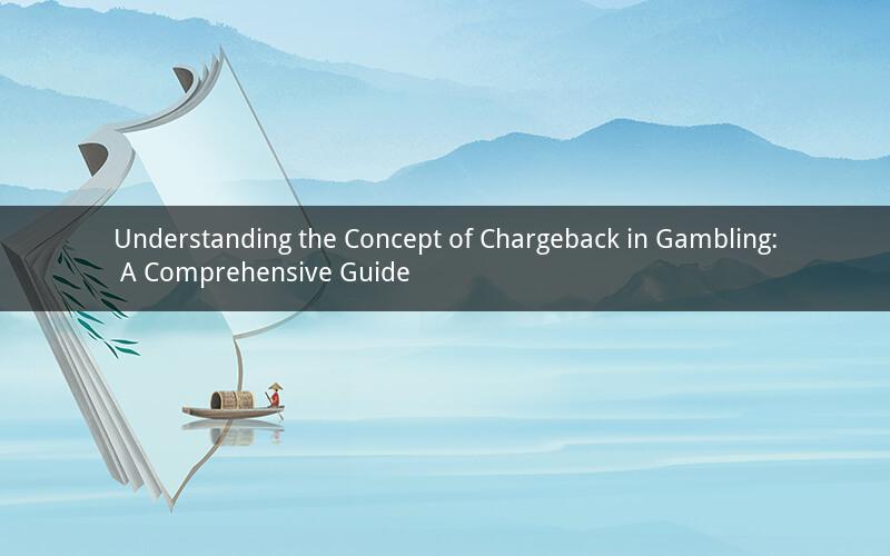 Understanding the Concept of Chargeback in Gambling: A Comprehensive Guide