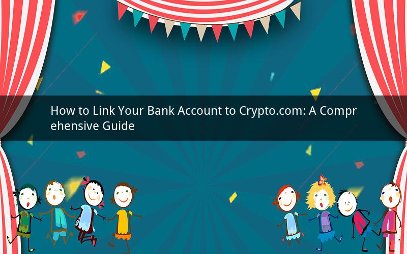 How to Link Your Bank Account to Crypto.com: A Comprehensive Guide