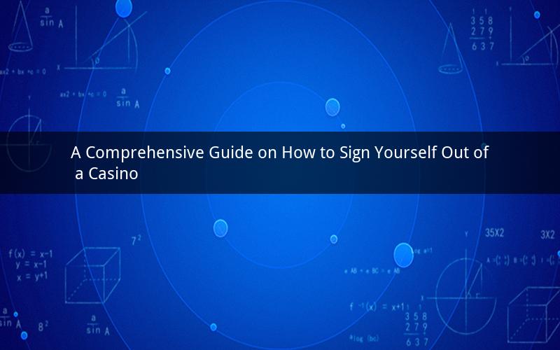 A Comprehensive Guide on How to Sign Yourself Out of a Casino