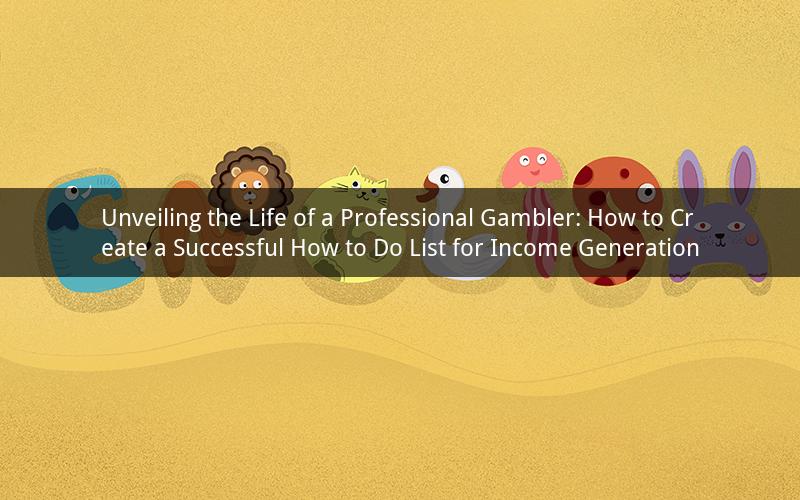 Unveiling the Life of a Professional Gambler: How to Create a Successful How to Do List for Income Generation