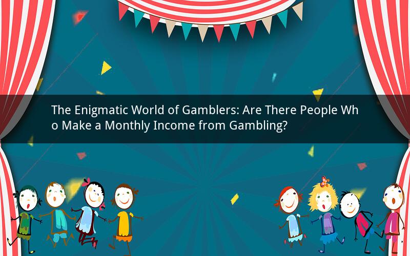 The Enigmatic World of Gamblers: Are There People Who Make a Monthly Income from Gambling?