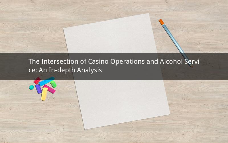 The Intersection of Casino Operations and Alcohol Service: An In-depth Analysis