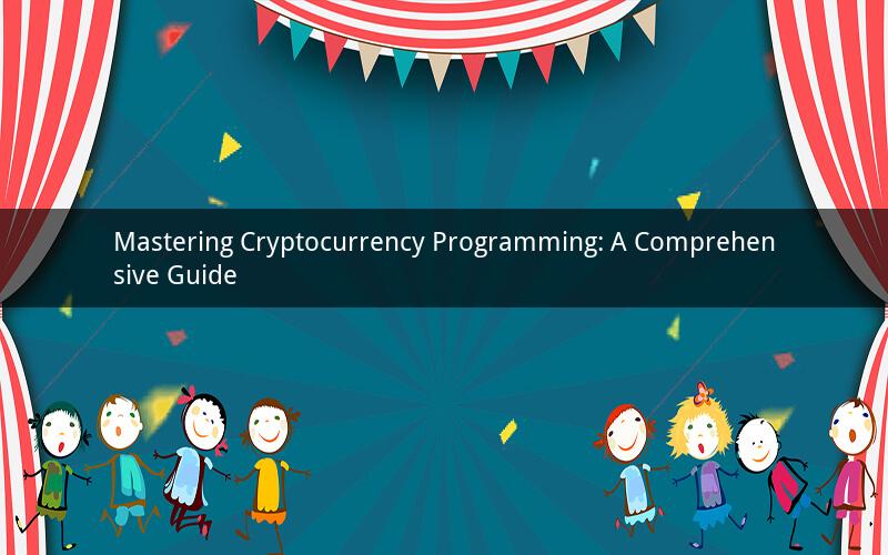 Mastering Cryptocurrency Programming: A Comprehensive Guide