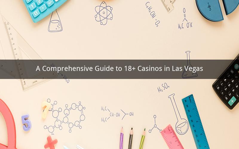 A Comprehensive Guide to 18+ Casinos in Las Vegas