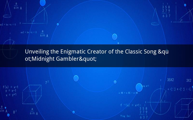 Unveiling the Enigmatic Creator of the Classic Song "Midnight Gambler"