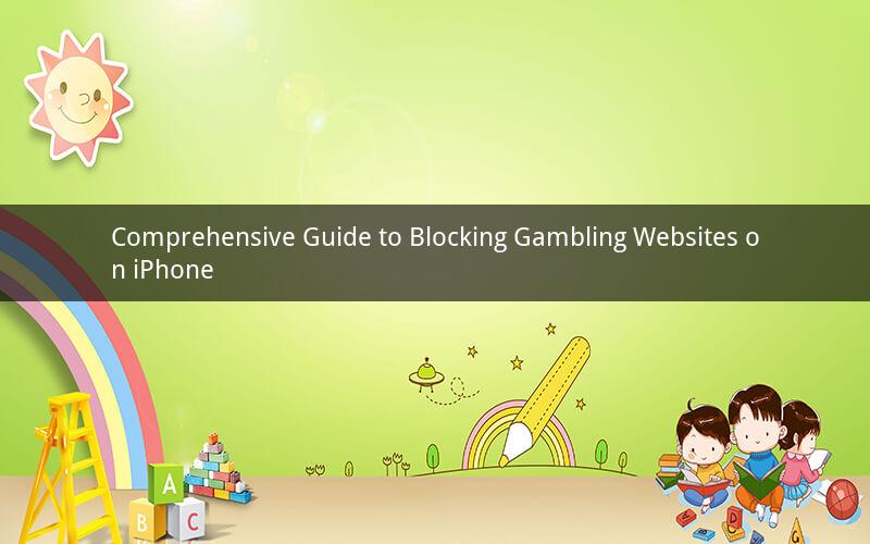 Comprehensive Guide to Blocking Gambling Websites on iPhone