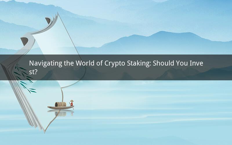 Navigating the World of Crypto Staking: Should You Invest?