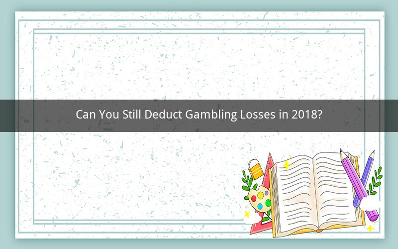 Can You Still Deduct Gambling Losses in 2018?