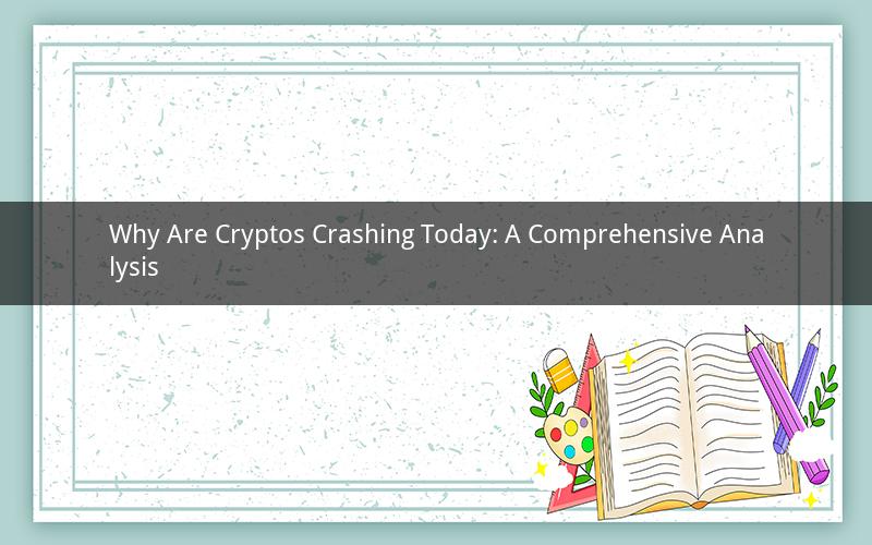Why Are Cryptos Crashing Today: A Comprehensive Analysis