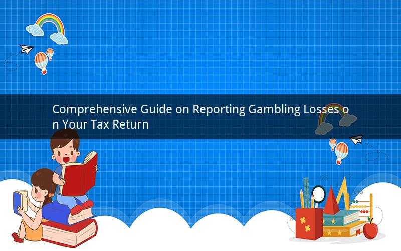 Comprehensive Guide on Reporting Gambling Losses on Your Tax Return
